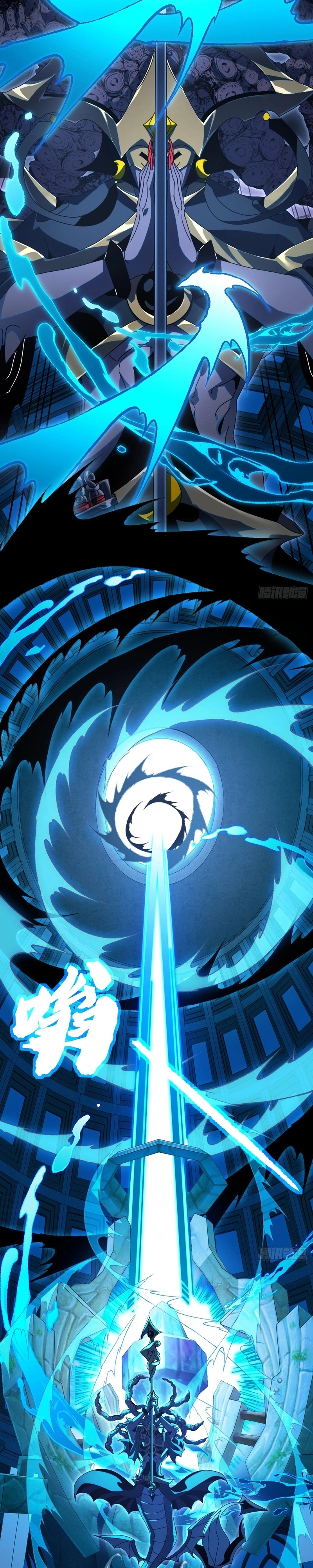 The Summoner: Apocalypse Rewinds Capítulo 101 Página 12