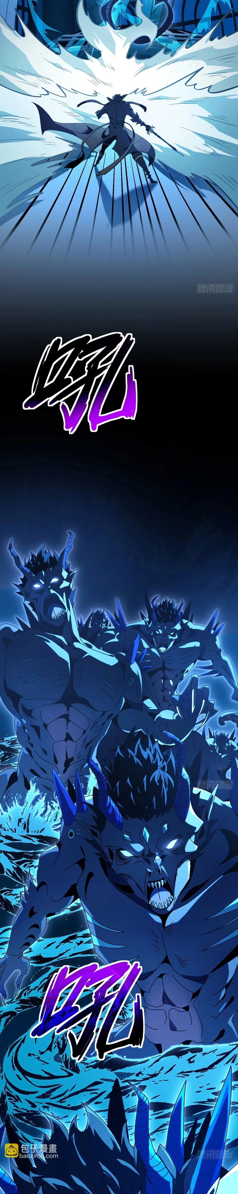 The Summoner: Apocalypse Rewinds Capítulo 101 Página 13