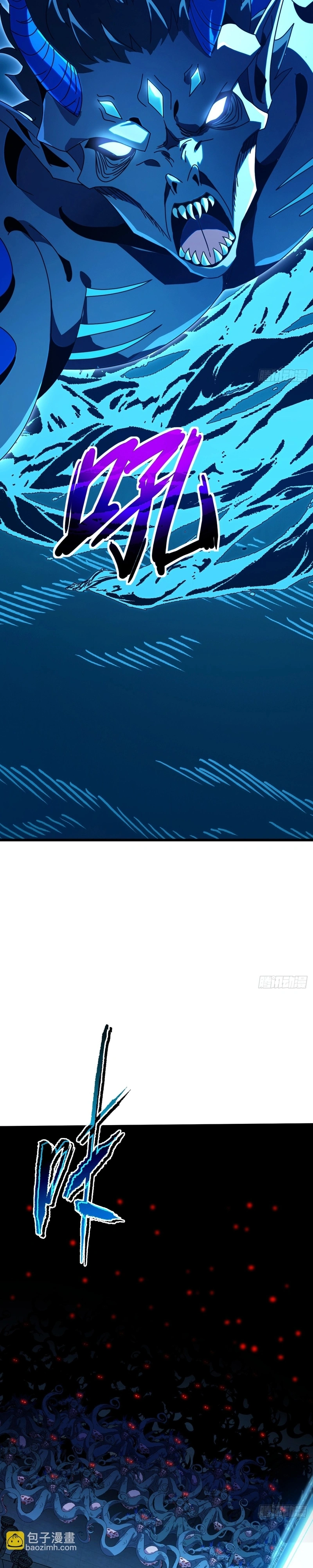 The Summoner: Apocalypse Rewinds Capítulo 101 Página 14