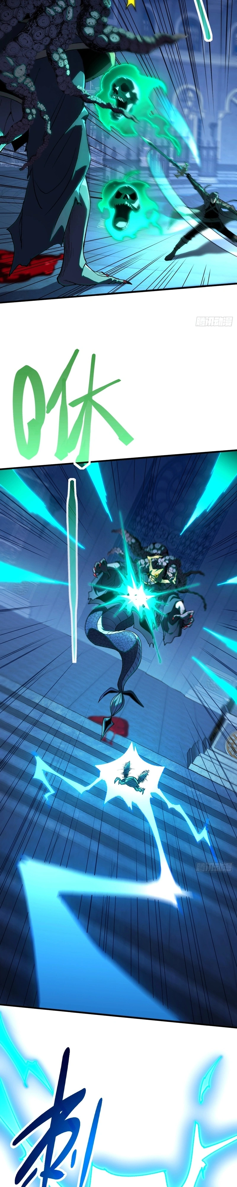 The Summoner: Apocalypse Rewinds Capítulo 102 Página 19