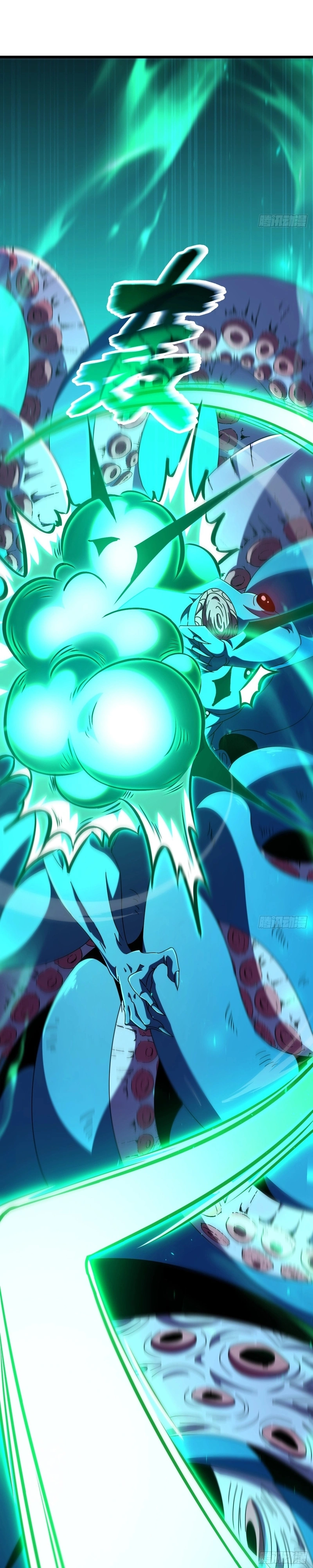 The Summoner: Apocalypse Rewinds Capítulo 105 Página 15