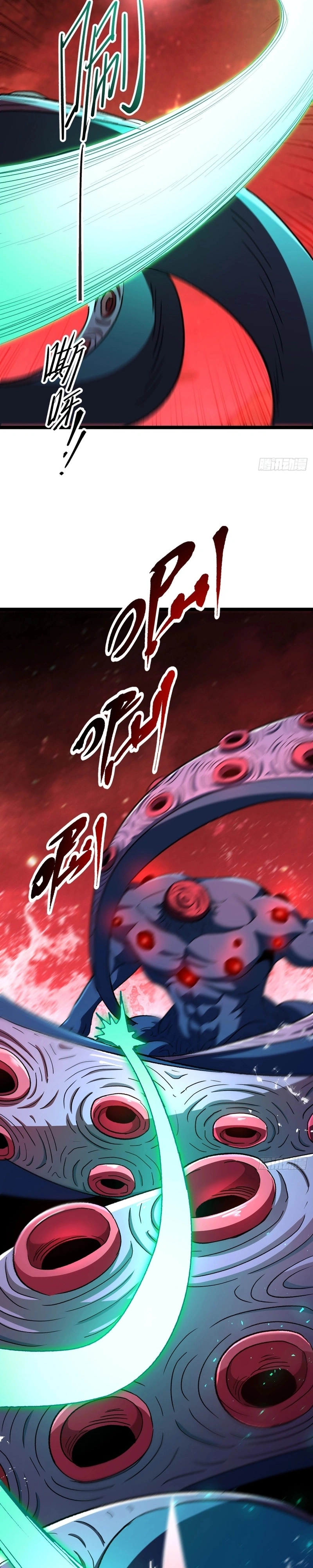 The Summoner: Apocalypse Rewinds Capítulo 105 Página 2