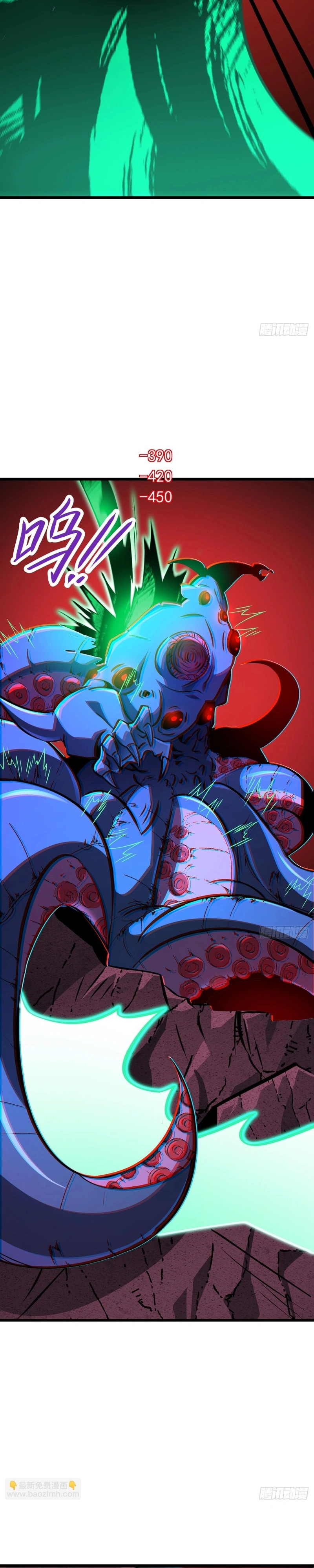 The Summoner: Apocalypse Rewinds Capítulo 105 Página 34