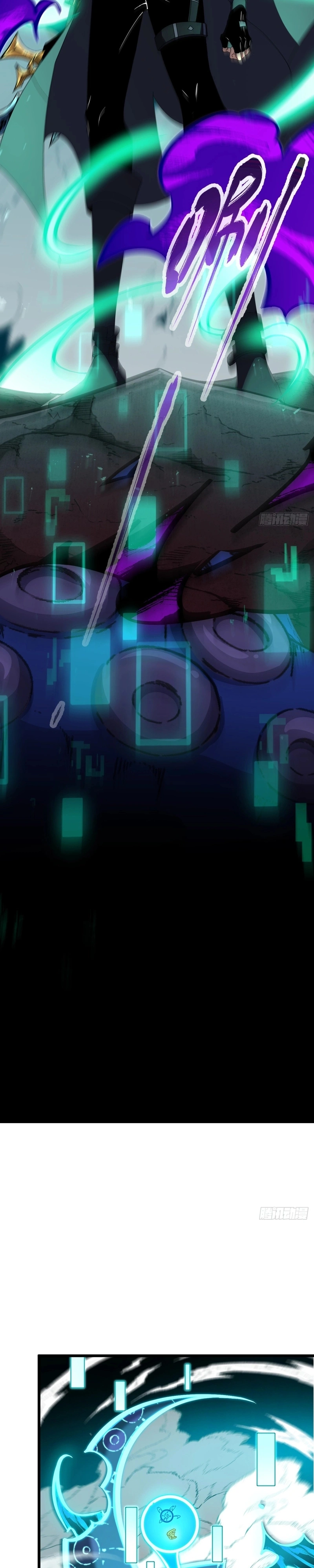 The Summoner: Apocalypse Rewinds Capítulo 106 Página 8