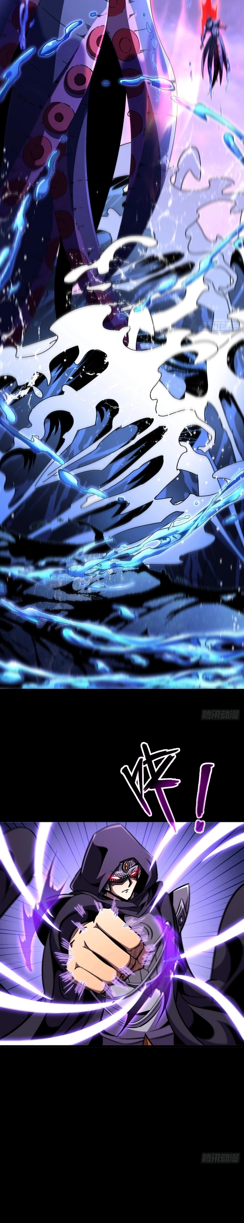 The Summoner: Apocalypse Rewinds Capítulo 107 Página 11