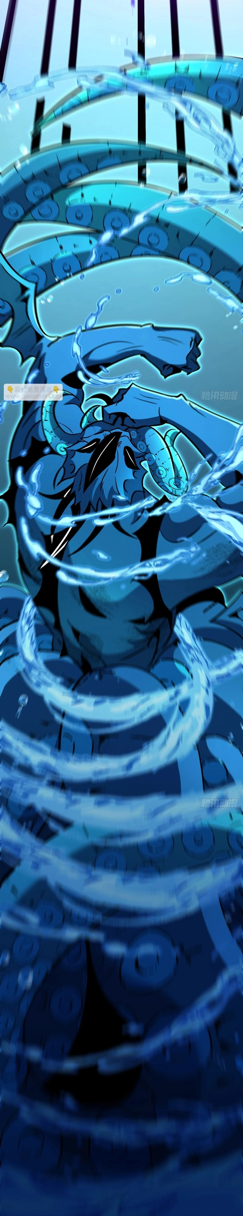 The Summoner: Apocalypse Rewinds Capítulo 107 Página 7
