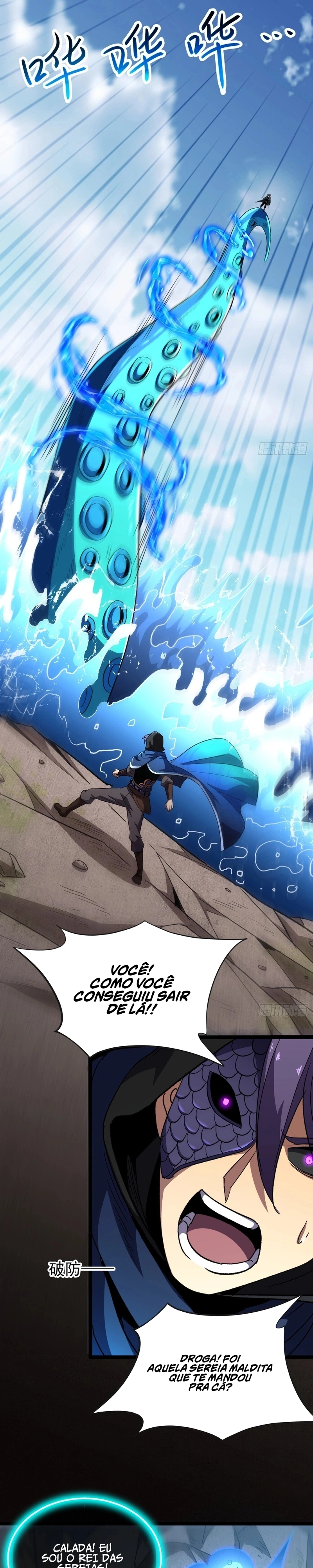 The Summoner: Apocalypse Rewinds Capítulo 108 Página 2