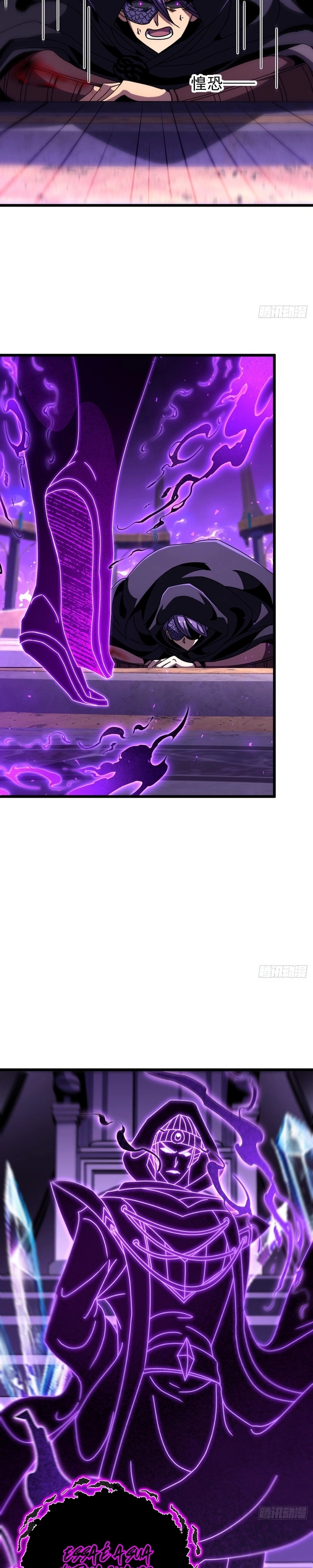 The Summoner: Apocalypse Rewinds Capítulo 112 Página 7