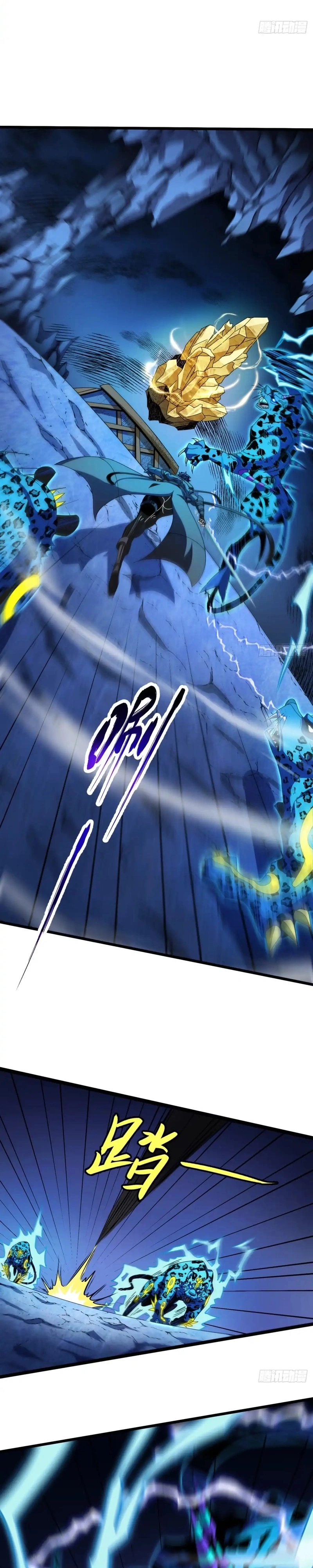 The Summoner: Apocalypse Rewinds Capítulo 124 Página 29