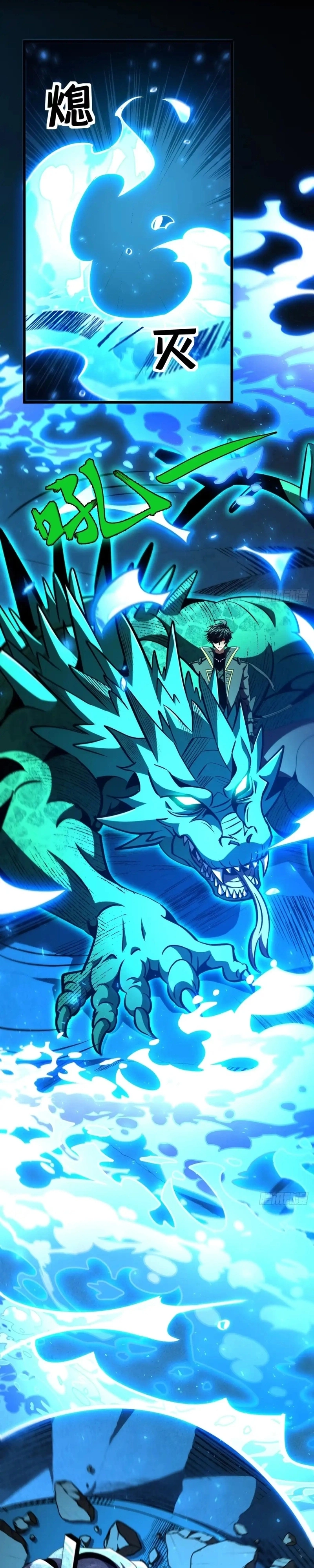The Summoner: Apocalypse Rewinds Capítulo 129 Página 12
