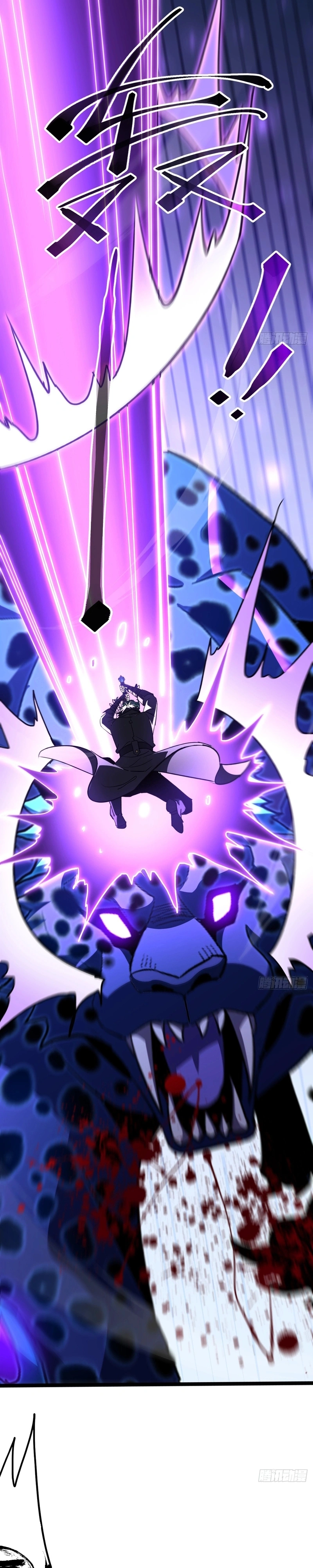 The Summoner: Apocalypse Rewinds Capítulo 134 Página 12