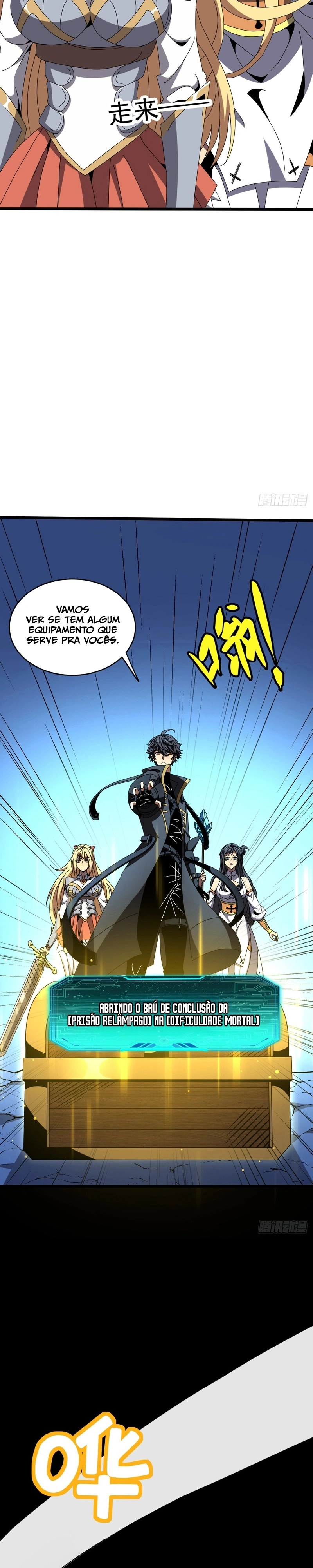 The Summoner: Apocalypse Rewinds Capítulo 137 Página 21