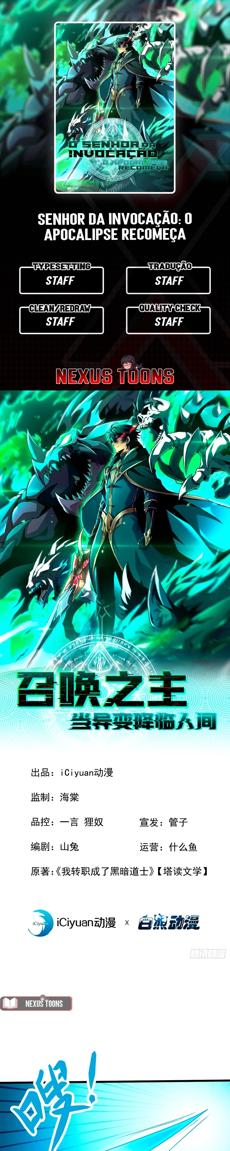 The Summoner: Apocalypse Rewinds Capítulo 140 Página 1