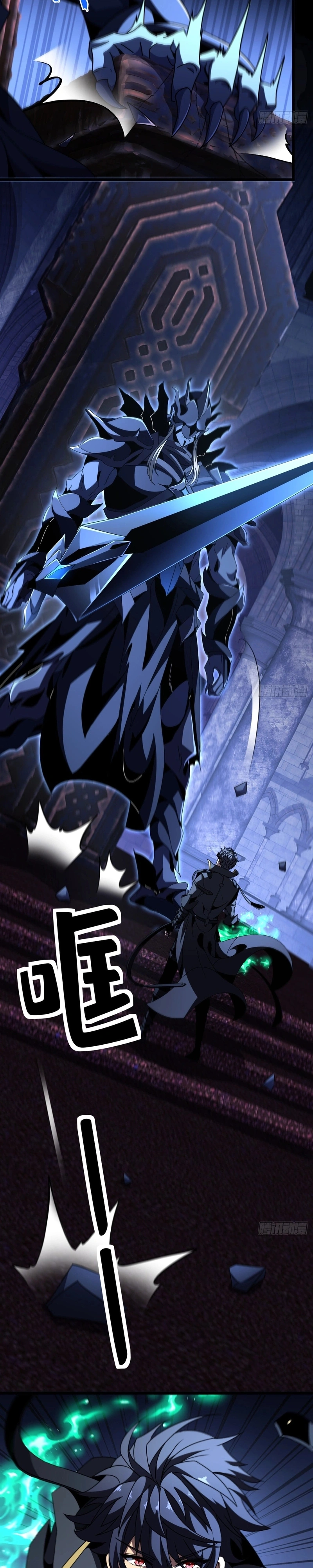 The Summoner: Apocalypse Rewinds Capítulo 92 Página 5
