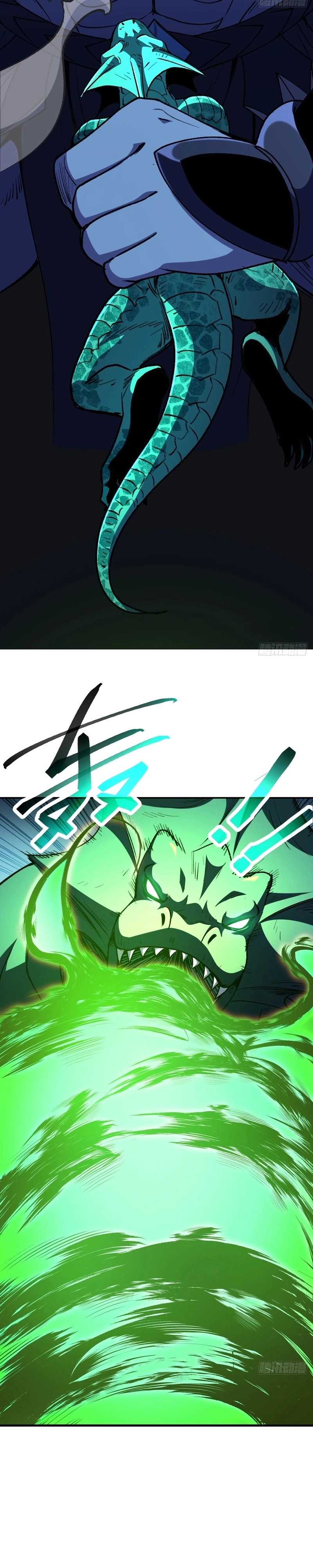 The Summoner: Apocalypse Rewinds Capítulo 93 Página 19
