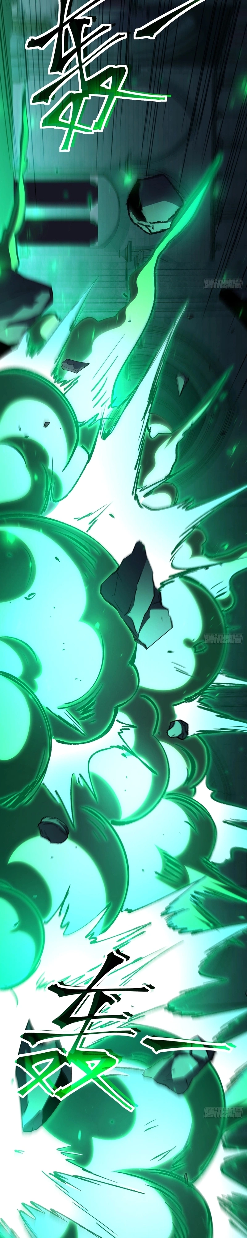 The Summoner: Apocalypse Rewinds Capítulo 94 Página 31