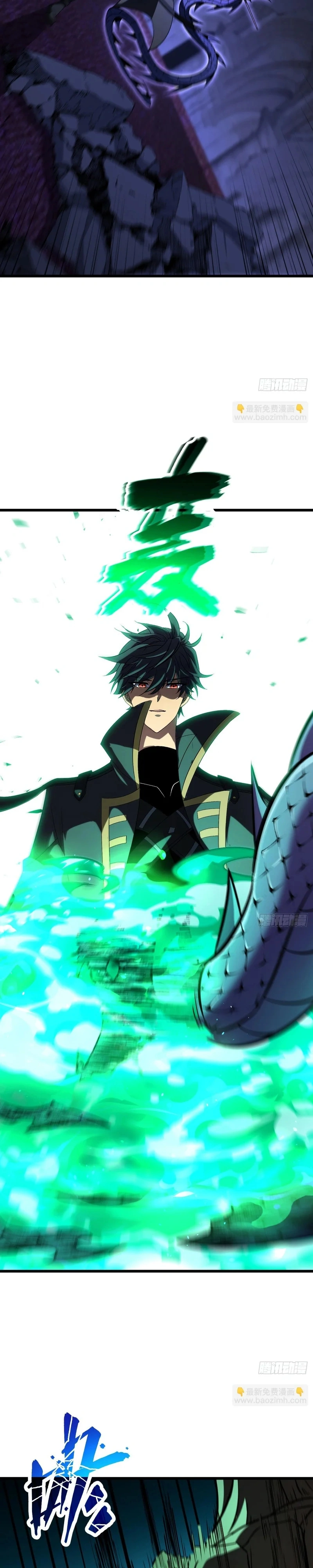 The Summoner: Apocalypse Rewinds Capítulo 97 Página 2