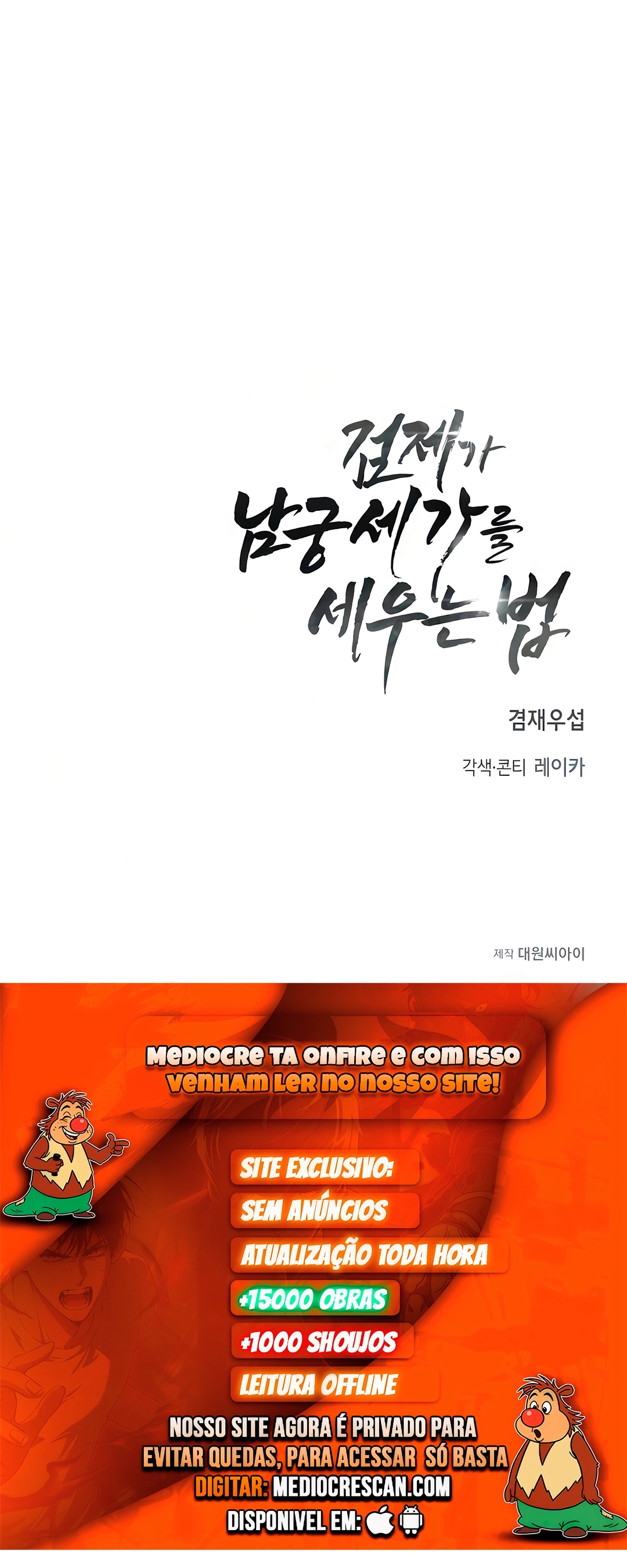 The Sword Emperor’s Path to Namgung Capítulo 7 Página 44