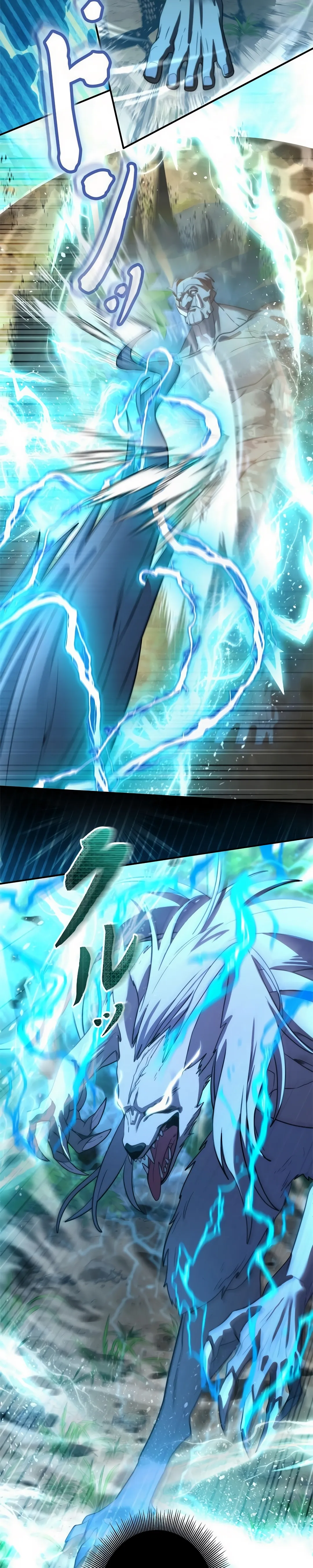 The Sword Emperor Transmigrates Capítulo 12 Página 18