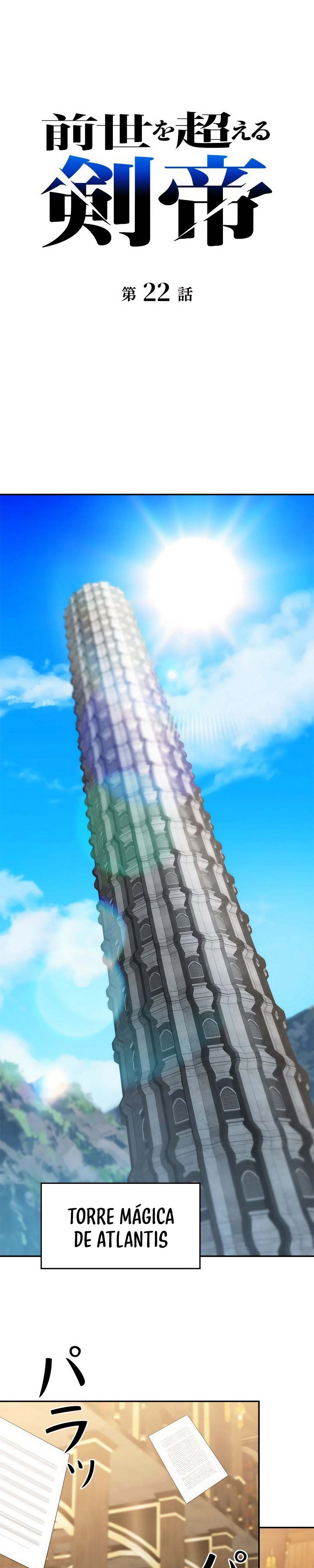 The Sword Emperor Transmigrates Capítulo 22 Página 9