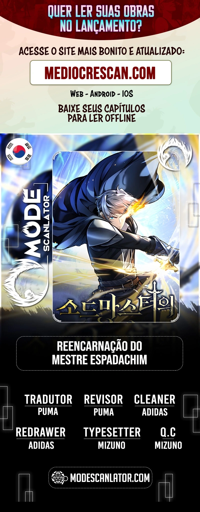 The Swordmaster's Reincarnation Capítulo 1 Página 1