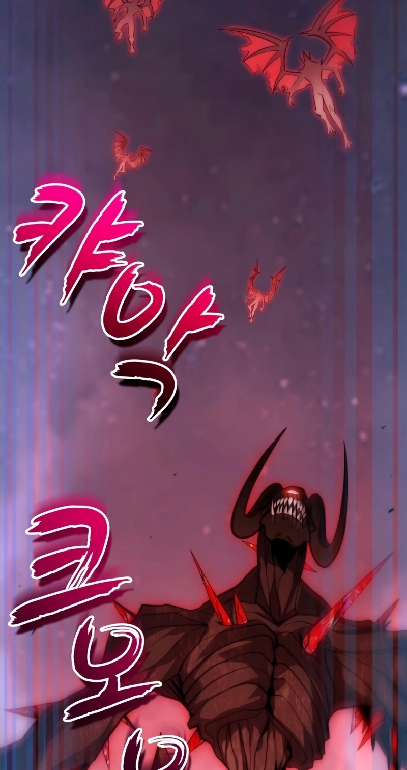 The Swordmaster's Reincarnation Capítulo 1 Página 3