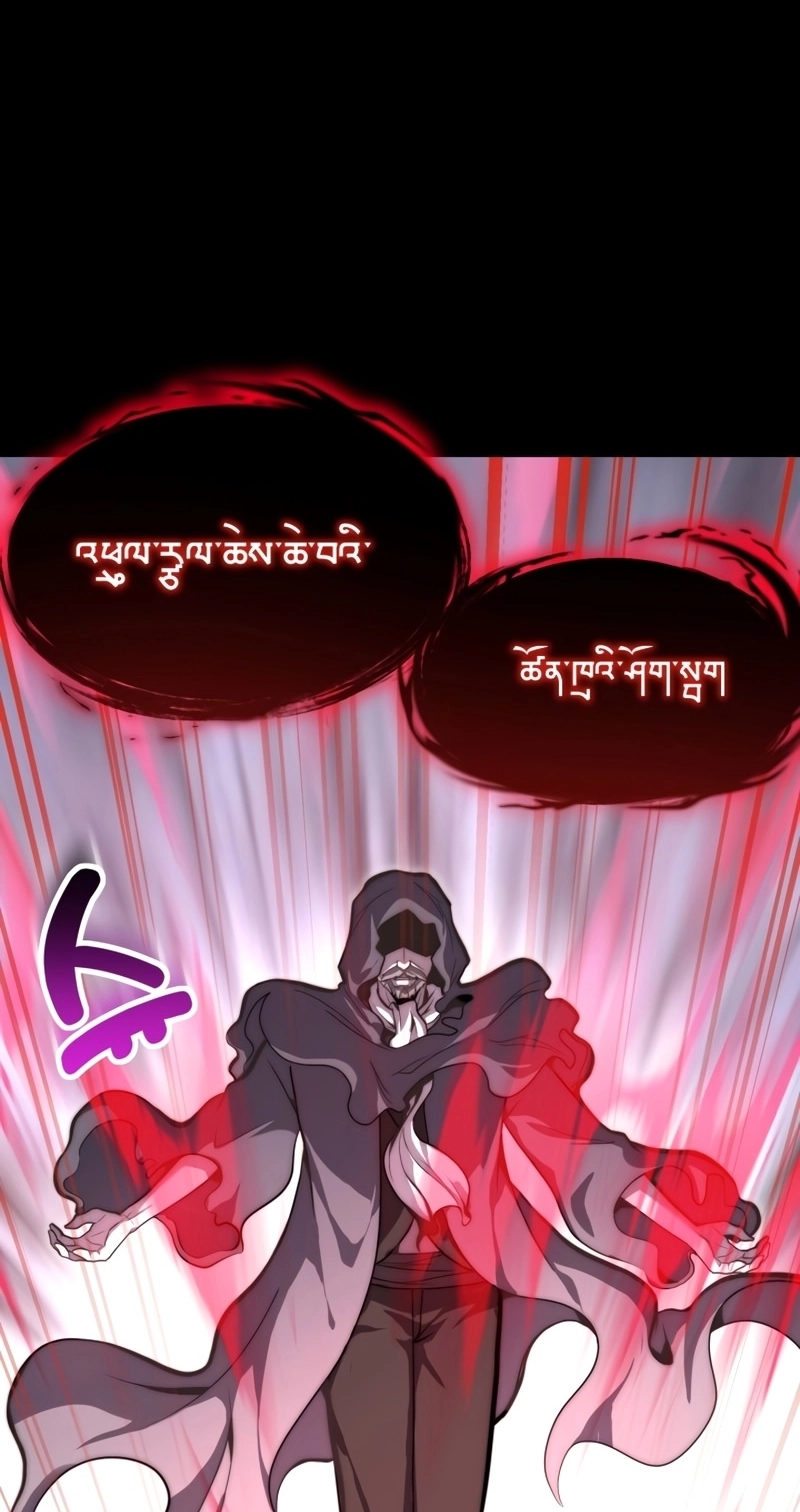 The Swordmaster's Reincarnation Capítulo 1 Página 48