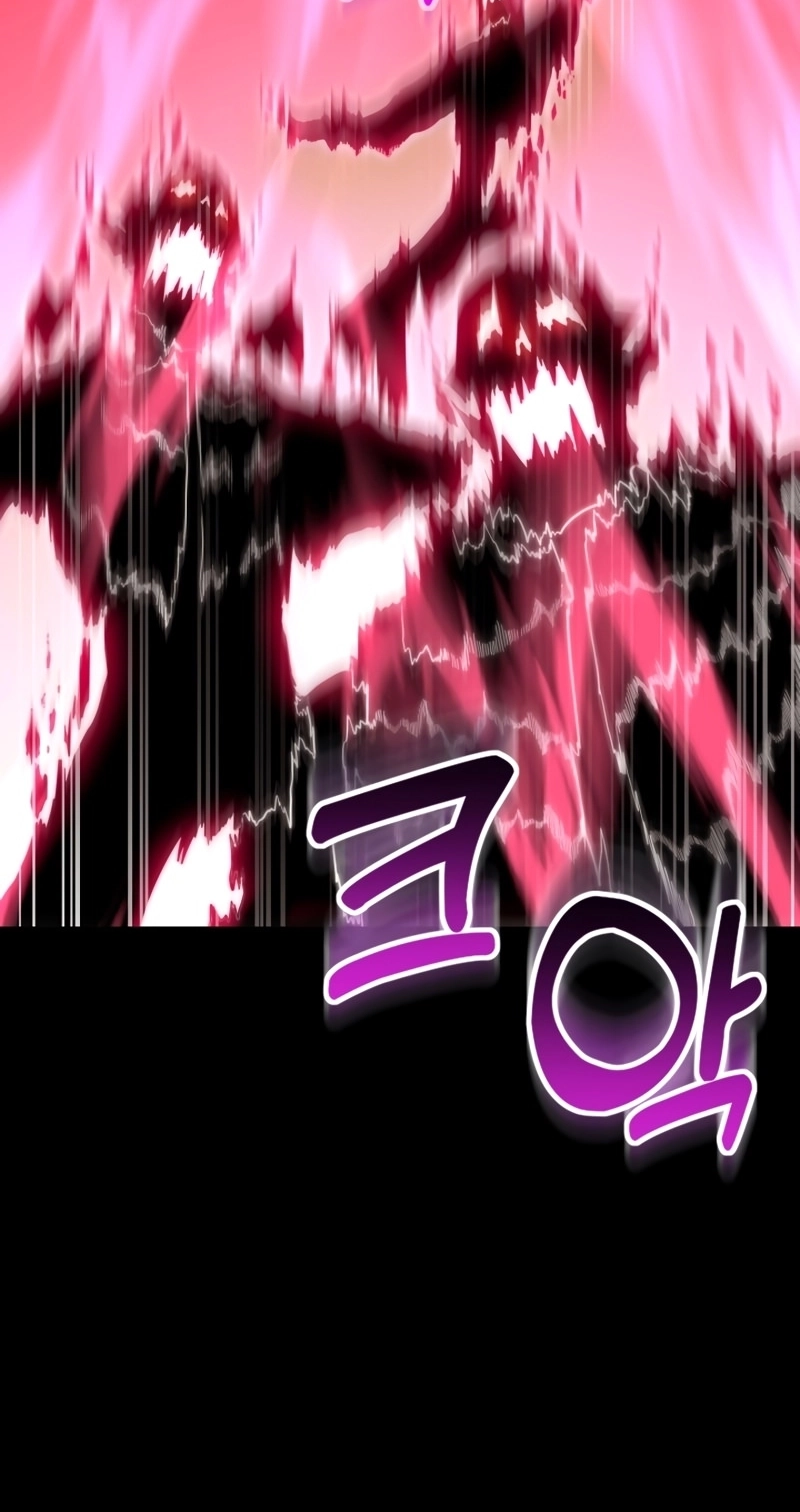 The Swordmaster's Reincarnation Capítulo 1 Página 50