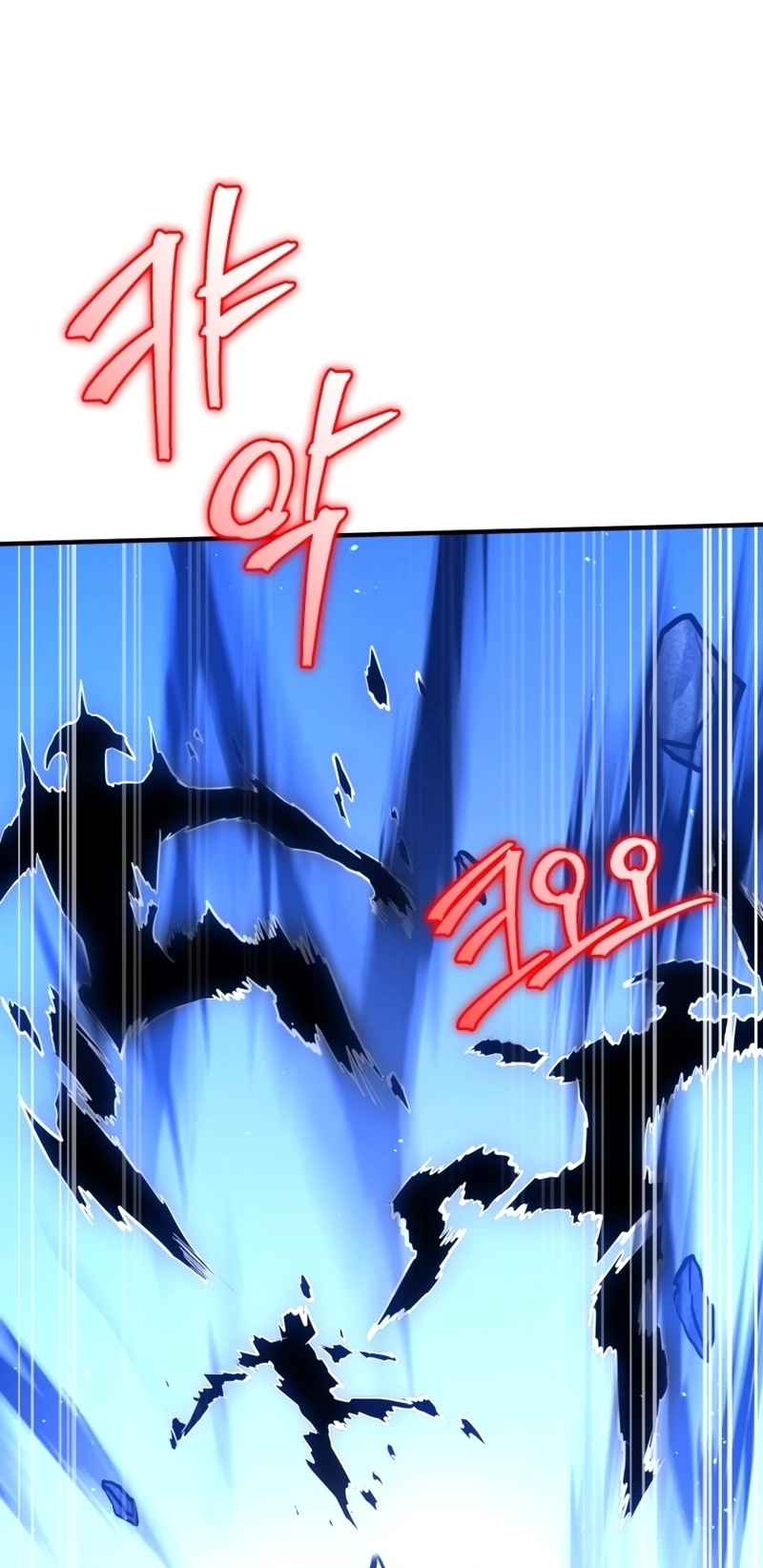 The Swordmaster's Reincarnation Capítulo 11 Página 11