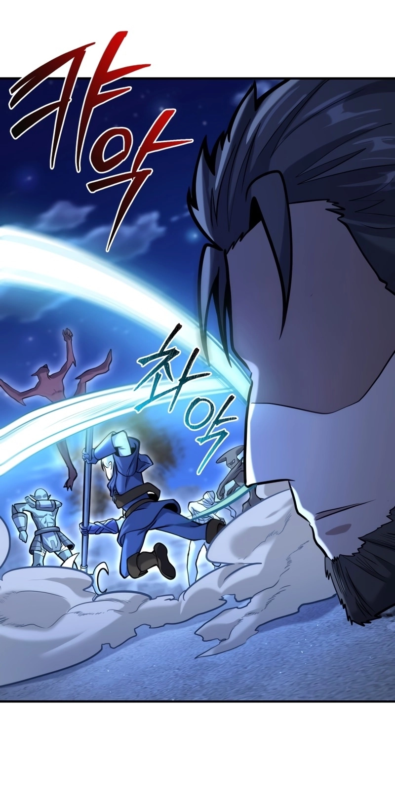 The Swordmaster's Reincarnation Capítulo 11 Página 44