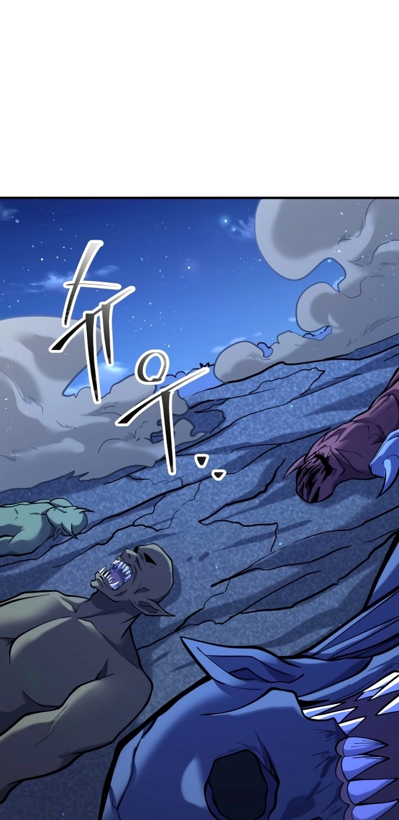 The Swordmaster's Reincarnation Capítulo 11 Página 55