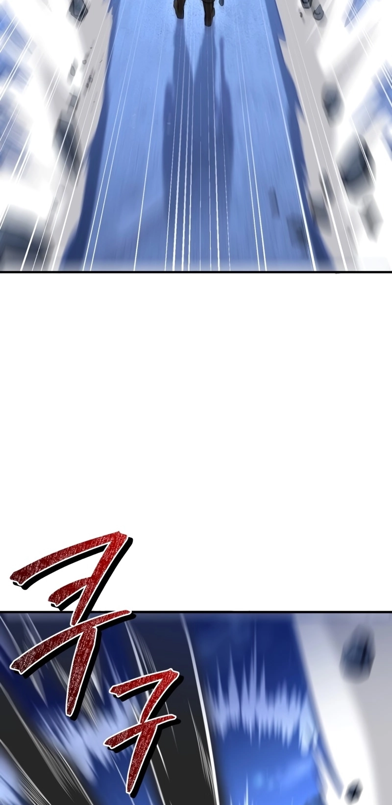 The Swordmaster's Reincarnation Capítulo 11 Página 9