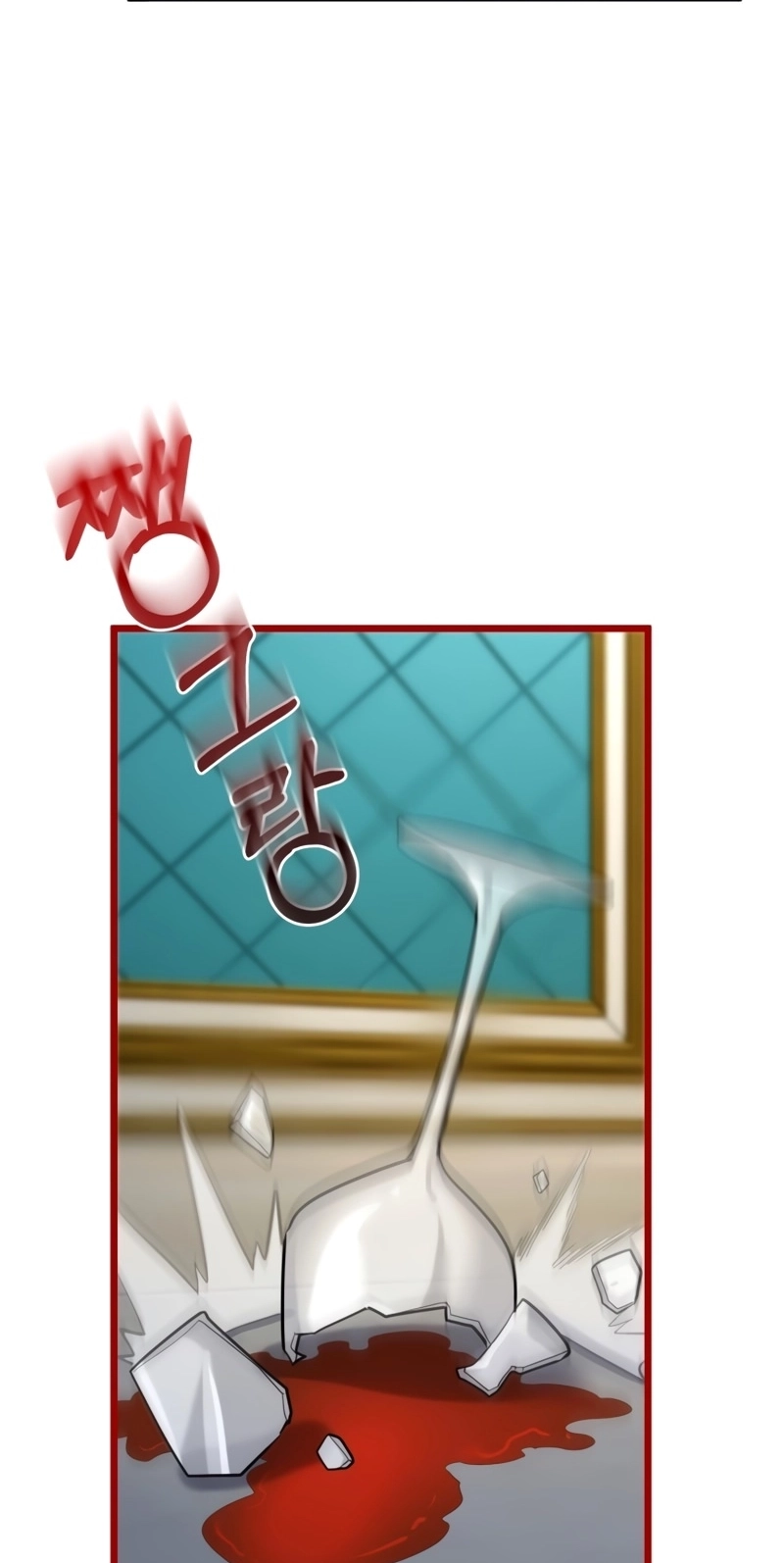 The Swordmaster's Reincarnation Capítulo 12 Página 113