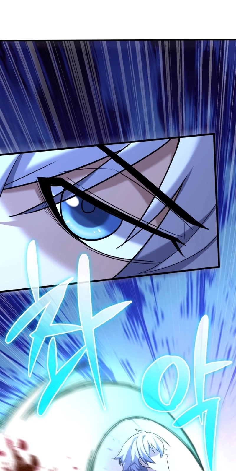 The Swordmaster's Reincarnation Capítulo 12 Página 20