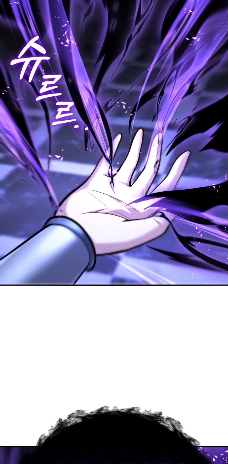 The Swordmaster's Reincarnation Capítulo 13 Página 45
