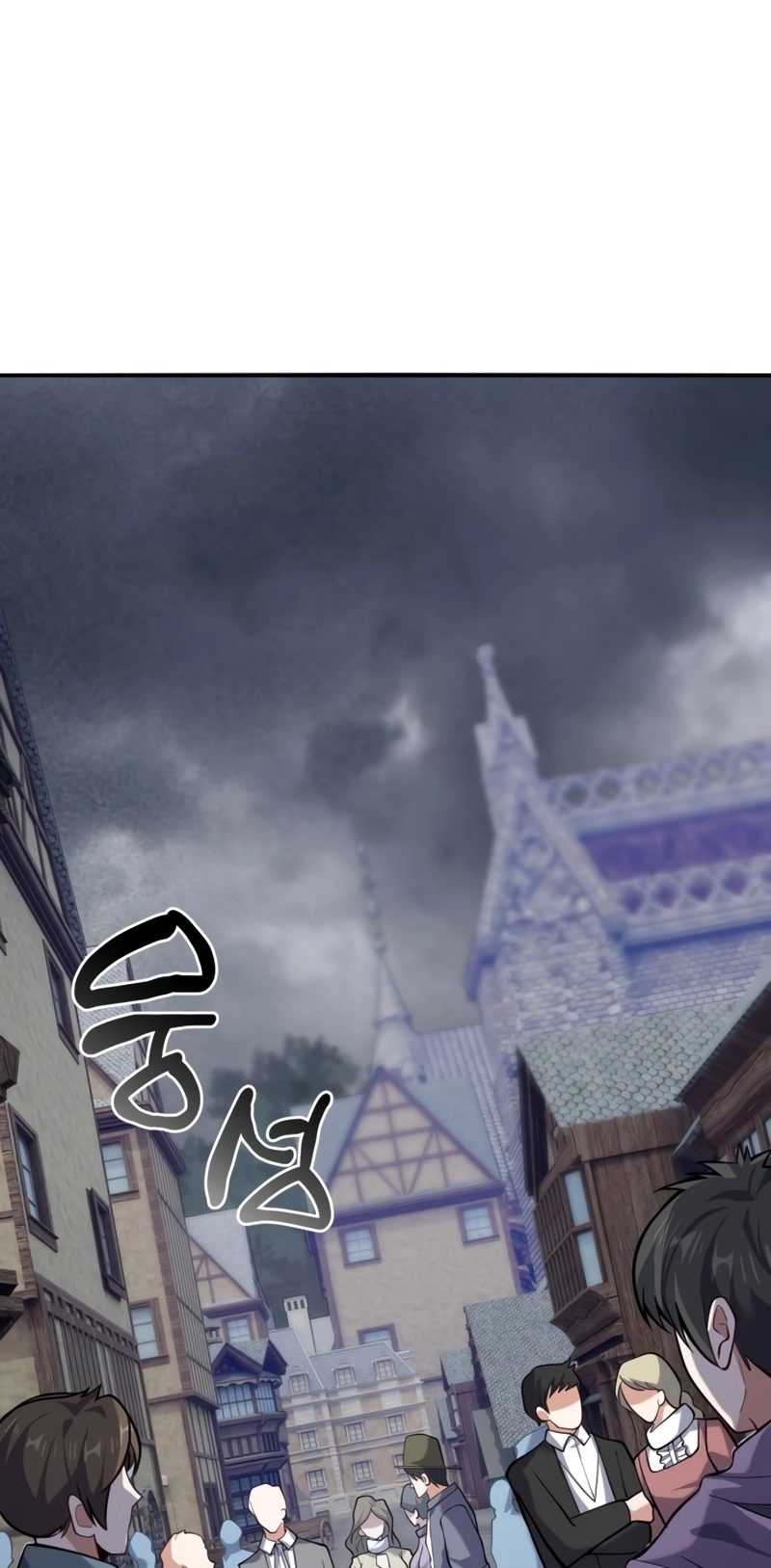 The Swordmaster's Reincarnation Capítulo 13 Página 51