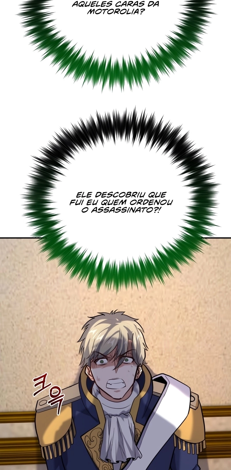 The Swordmaster's Reincarnation Capítulo 13 Página 6