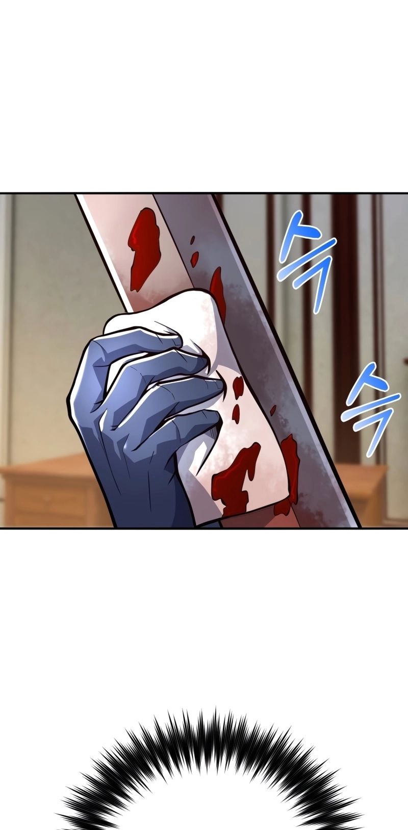 The Swordmaster's Reincarnation Capítulo 13 Página 85