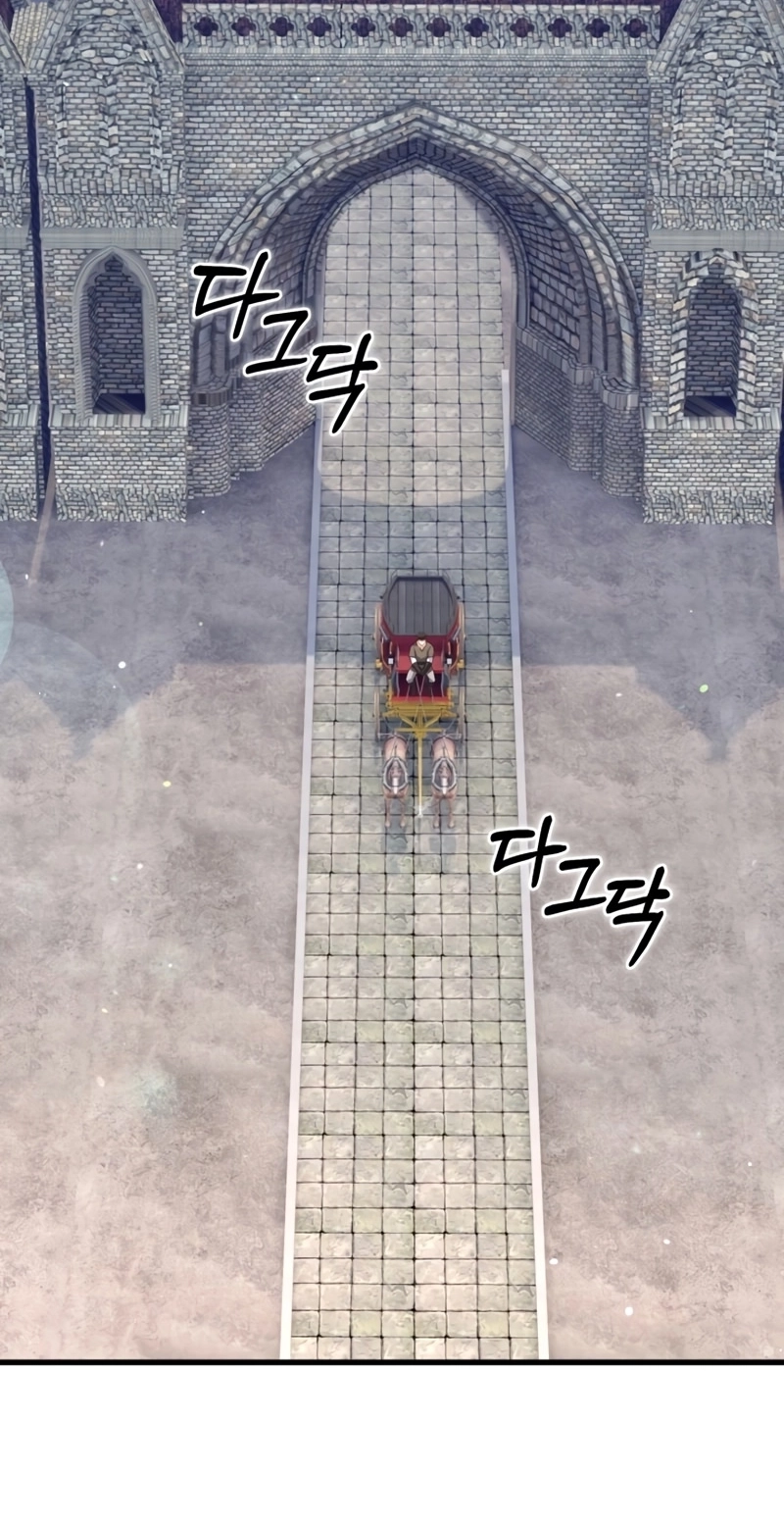The Swordmaster's Reincarnation Capítulo 14 Página 69