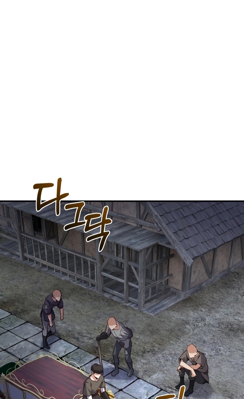 The Swordmaster's Reincarnation Capítulo 15 Página 74