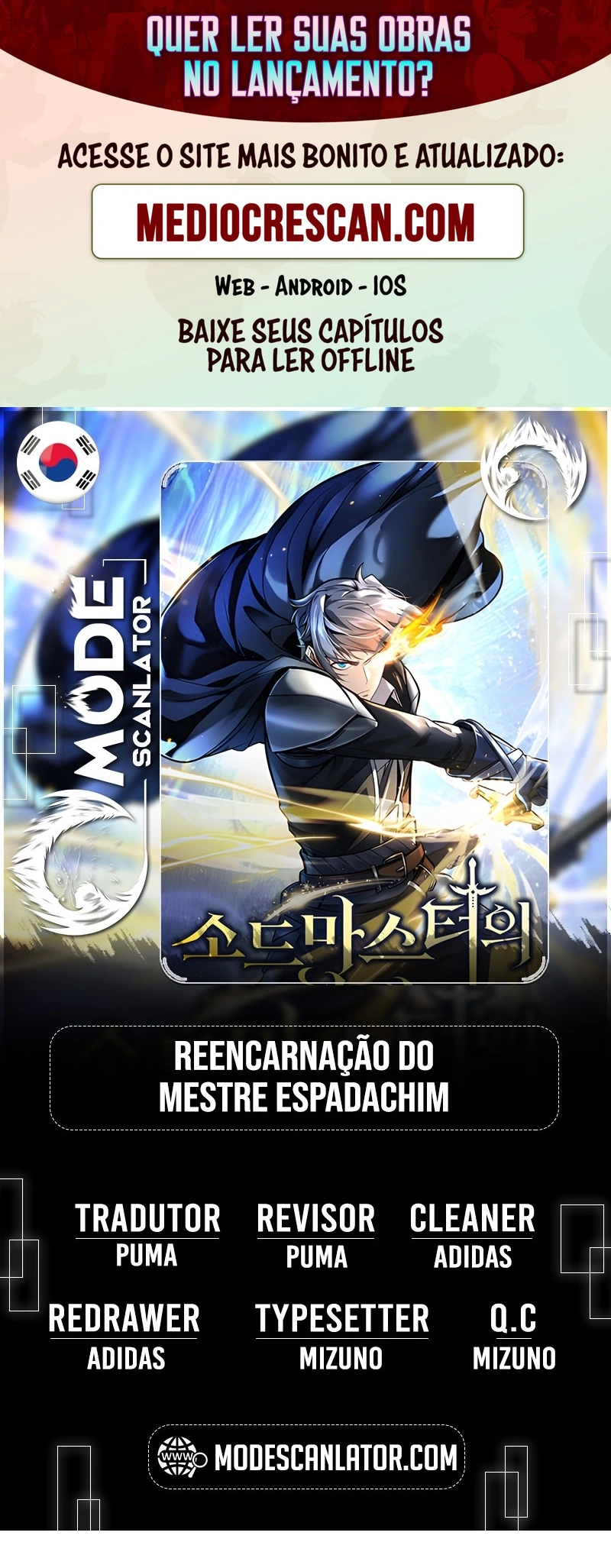 The Swordmaster's Reincarnation Capítulo 16 Página 1