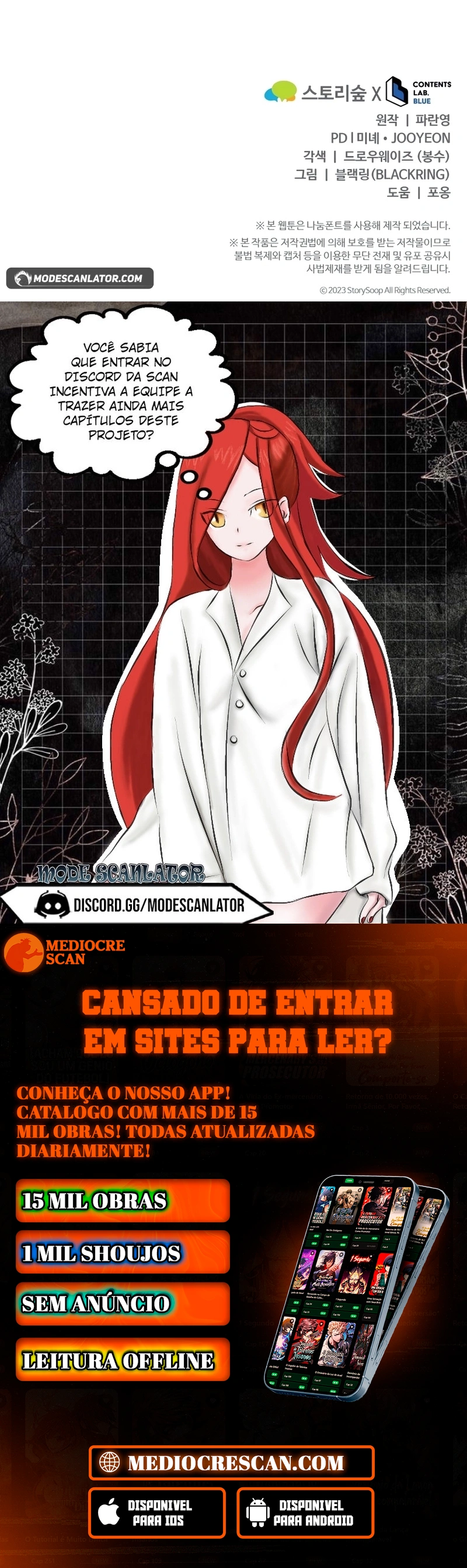 The Swordmaster's Reincarnation Capítulo 16 Página 120
