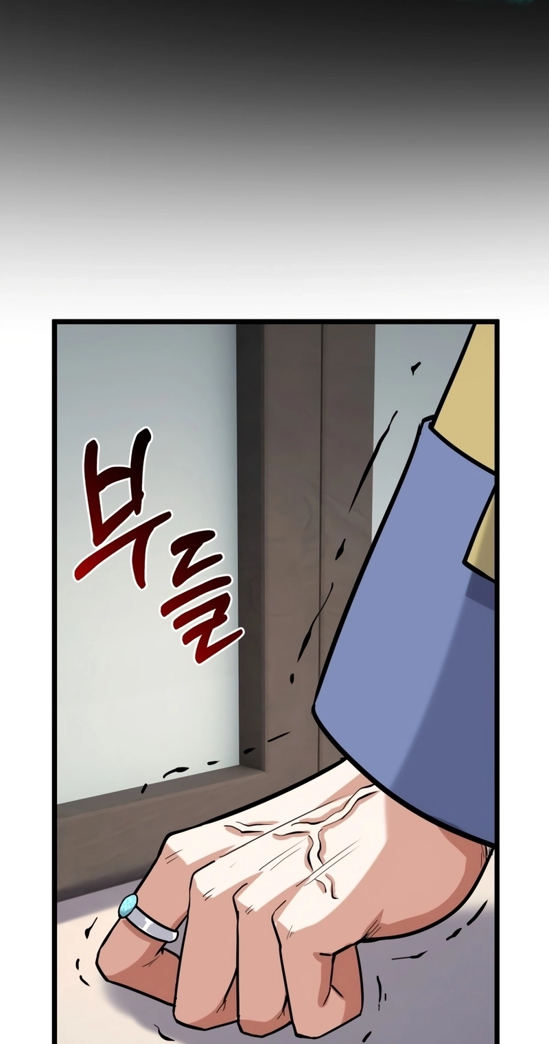 The Swordmaster's Reincarnation Capítulo 16 Página 89