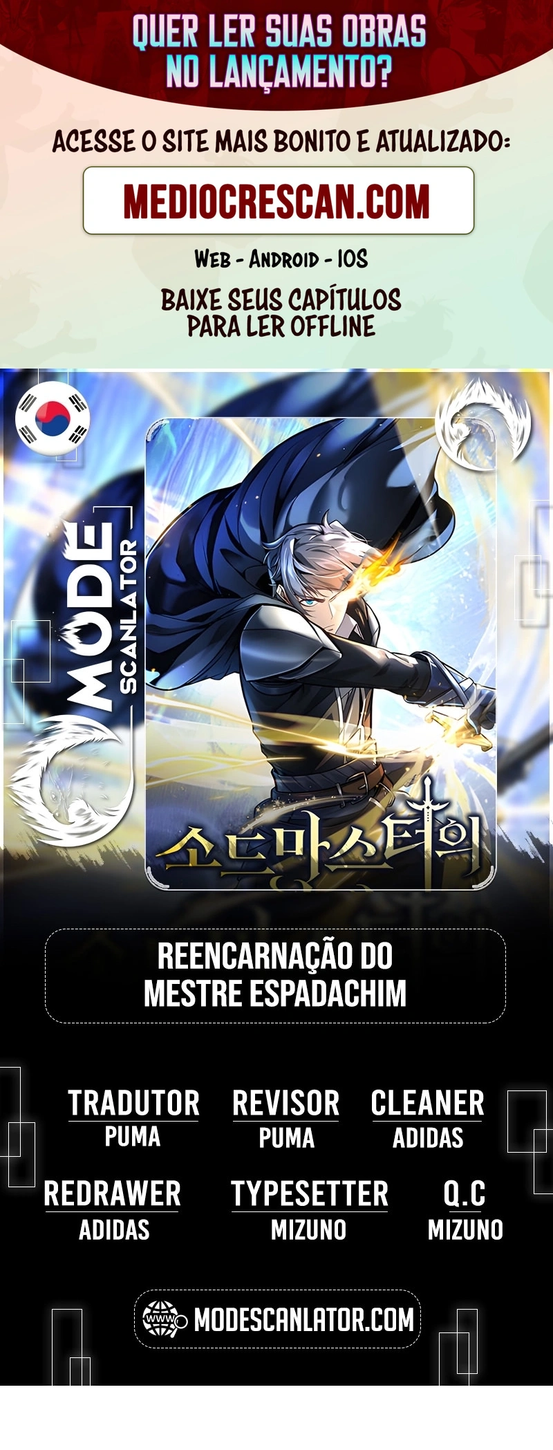 The Swordmaster's Reincarnation Capítulo 17 Página 1