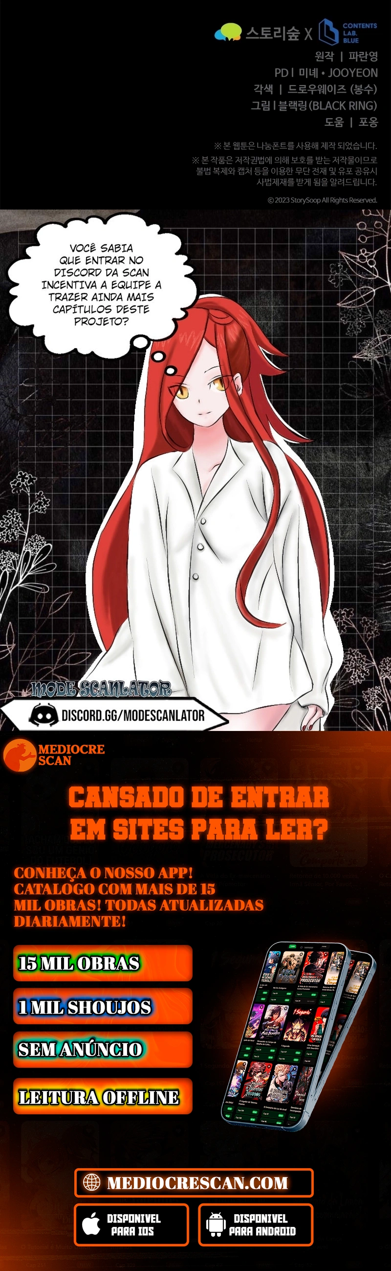 The Swordmaster's Reincarnation Capítulo 18 Página 120
