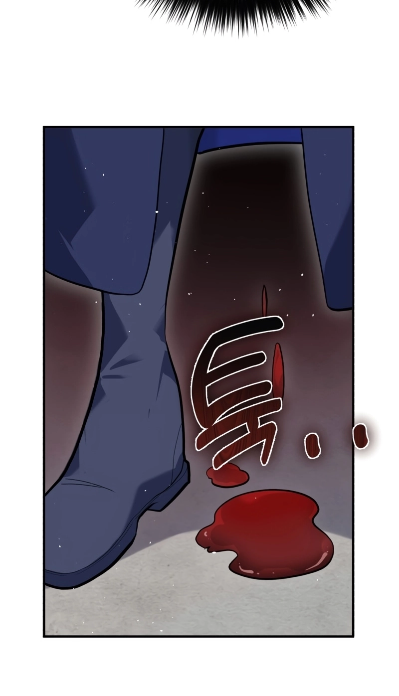 The Swordmaster's Reincarnation Capítulo 2 Página 107