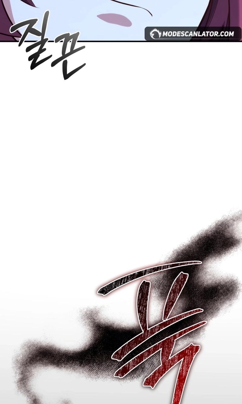 The Swordmaster's Reincarnation Capítulo 21 Página 43