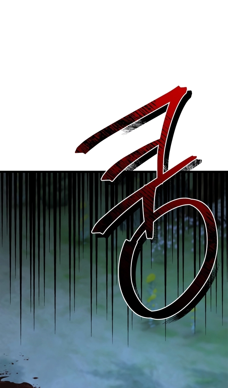 The Swordmaster's Reincarnation Capítulo 22 Página 91