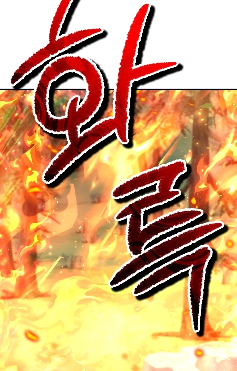 The Swordmaster's Reincarnation Capítulo 23 Página 74