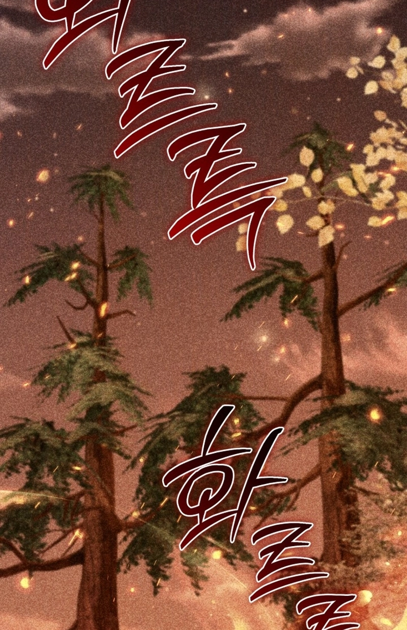 The Swordmaster's Reincarnation Capítulo 28 Página 3